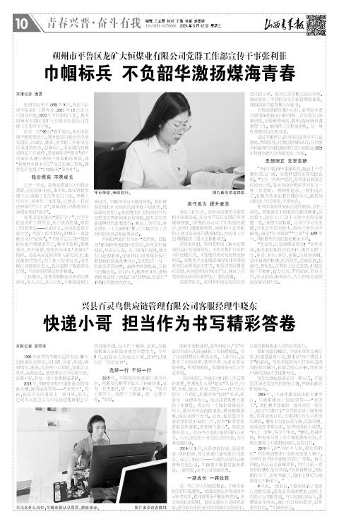 第10版