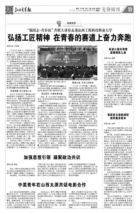 第11版