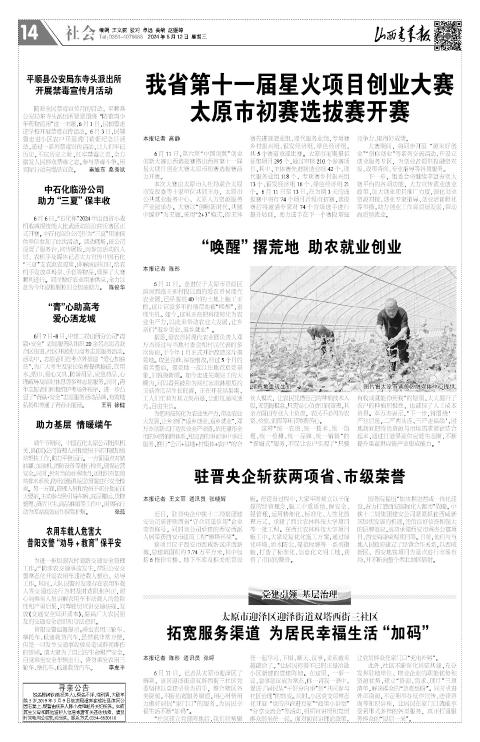 第14版