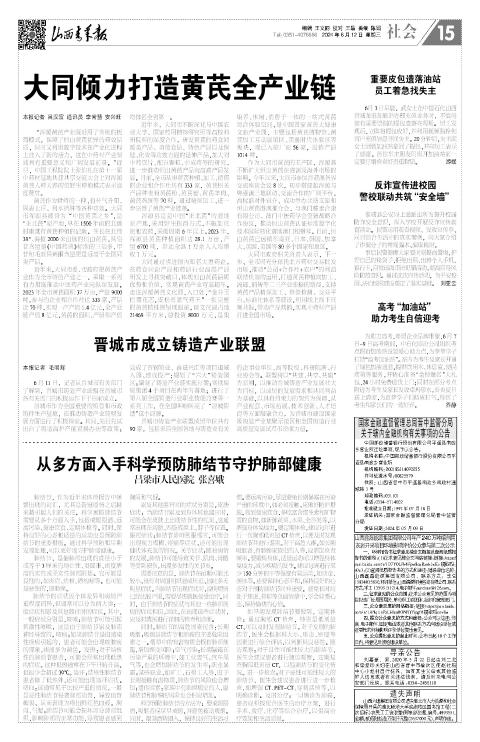 第15版