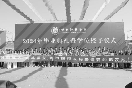          合影留念 图片由忻州师范学院提供        