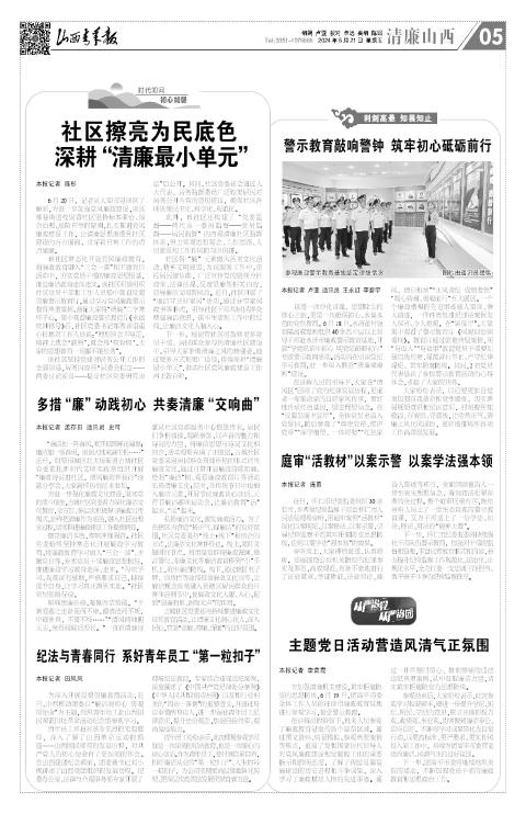 第05版
