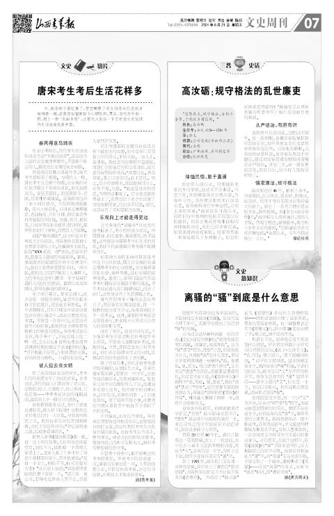 第07版
