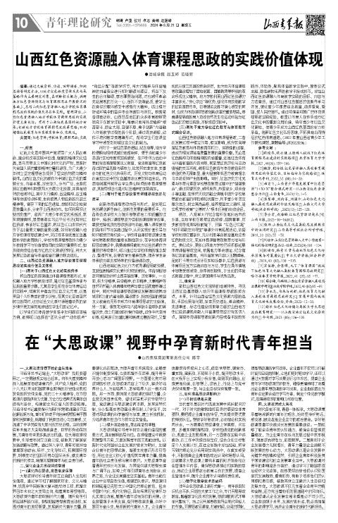第10版