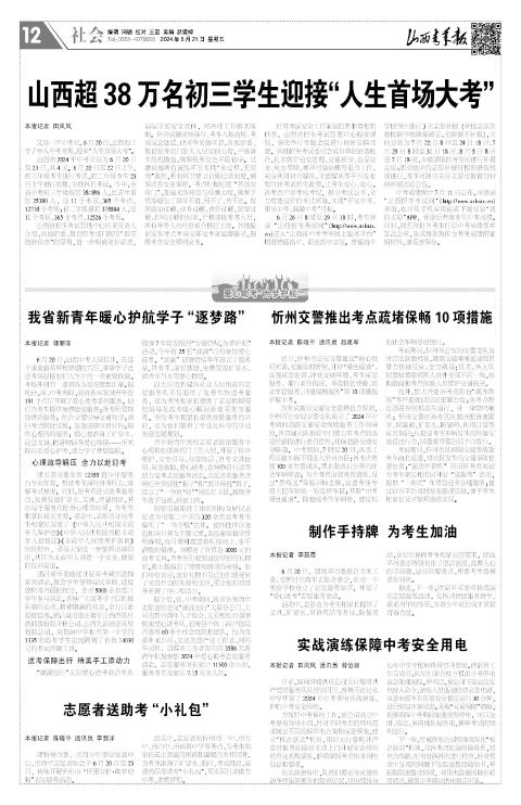 第12版