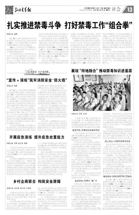 第13版