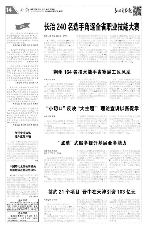 第14版