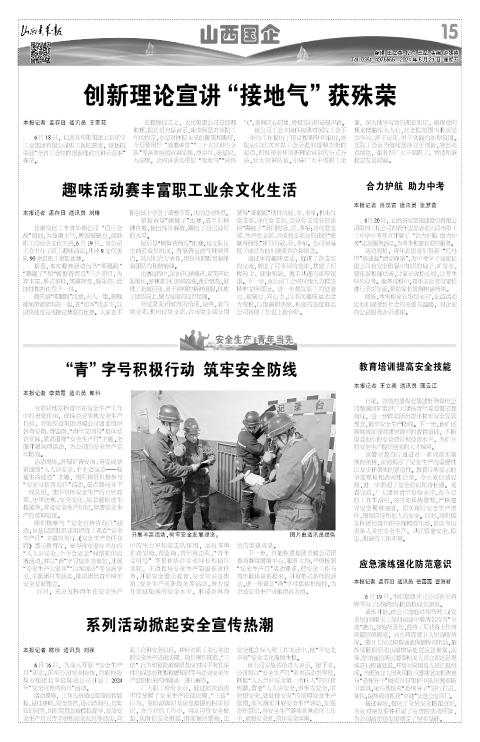 第15版