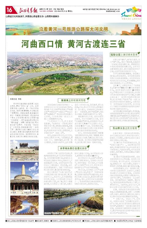 第16版