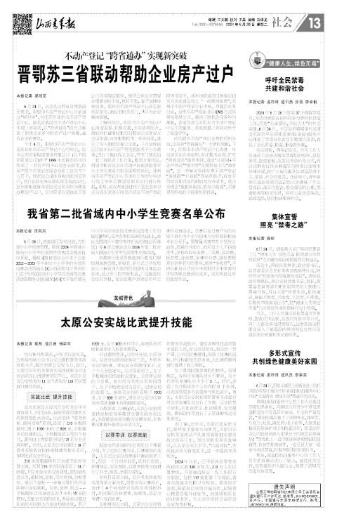 第13版