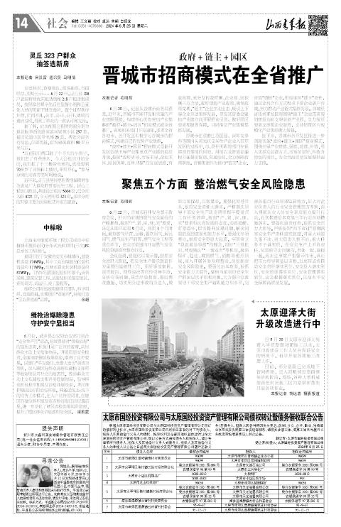 第14版