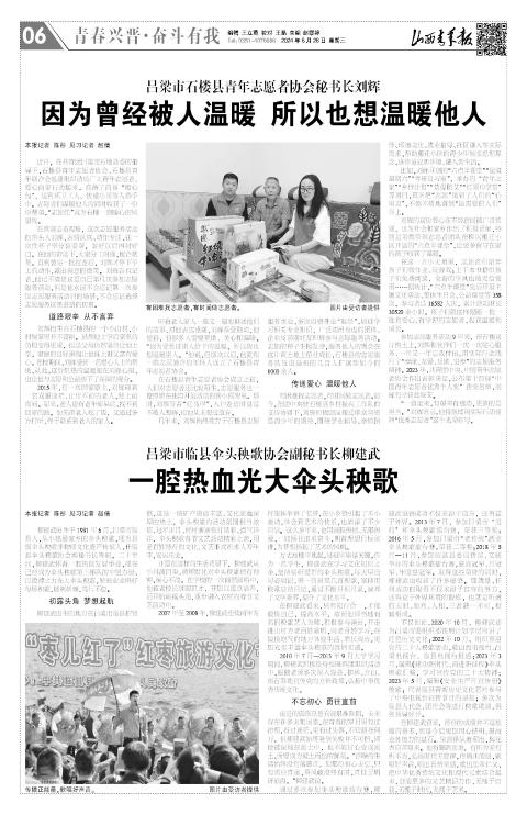 第06版