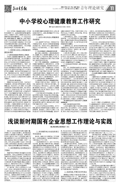 第11版