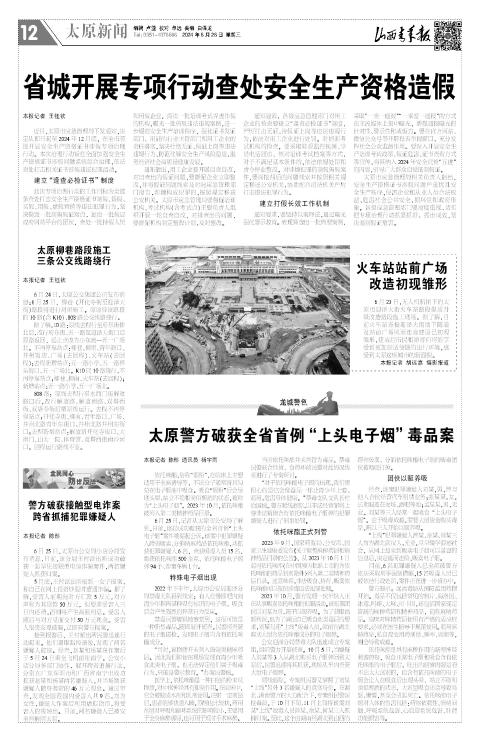 第12版