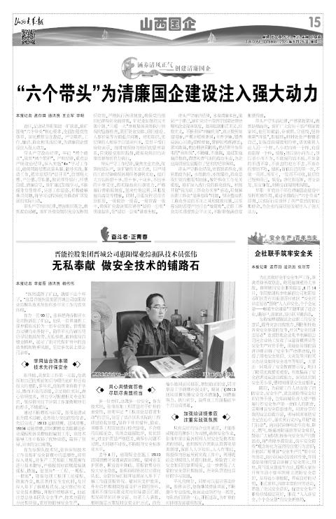 第15版
