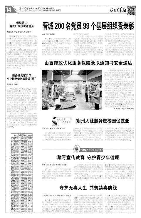 第14版