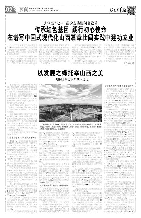第02版