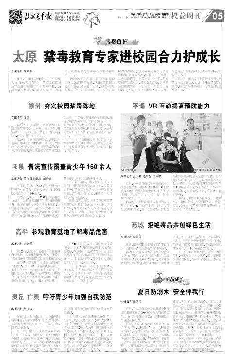 第05版