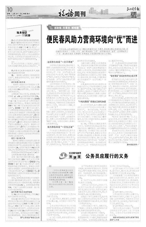 第10版