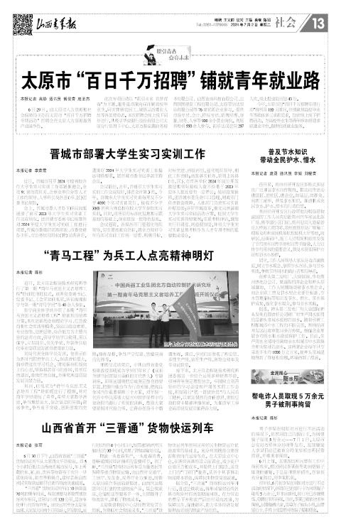 第13版