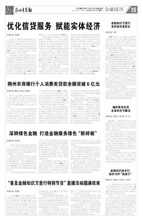 第15版