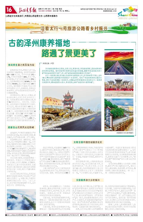 第16版