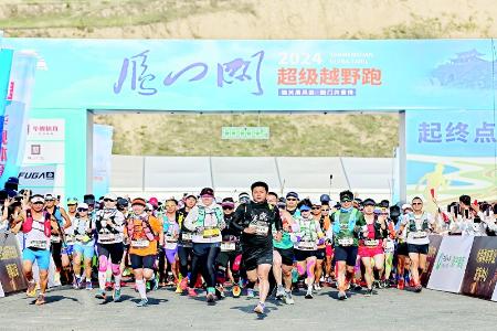           国内外近千名跑友共同领略“中华第一关”风采 图片由活动主办方提供        