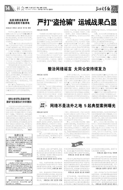 第14版