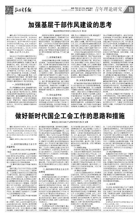 第11版