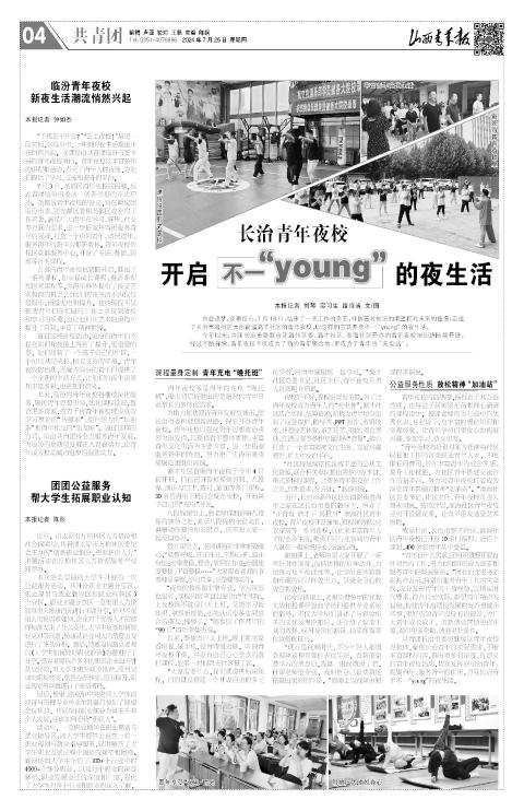 第04版