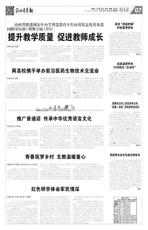 第07版