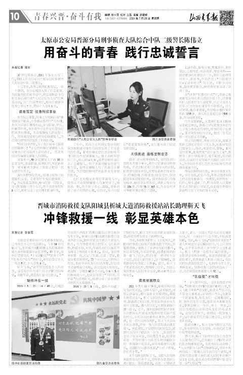 第10版