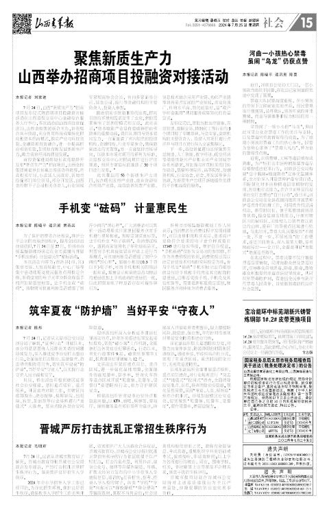 第15版