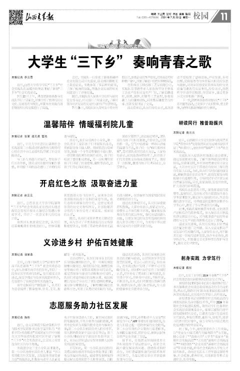 第11版