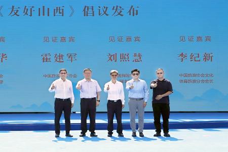           图片由活动主办方提供        