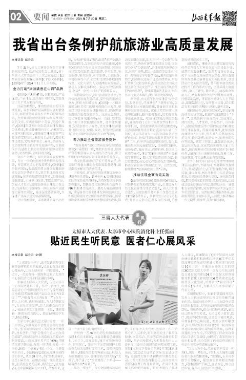 第02版