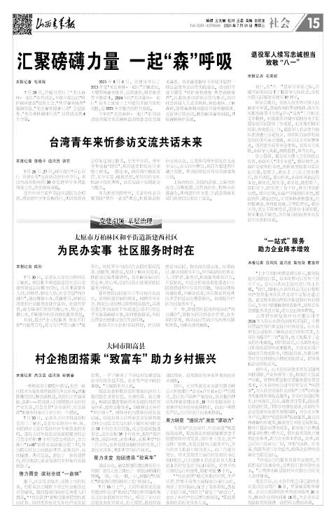 第15版