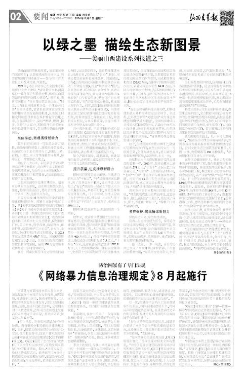 第02版
