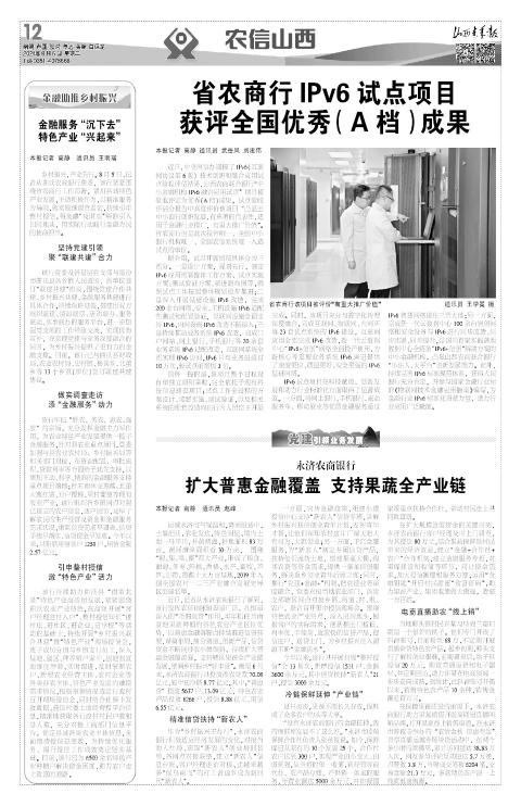 第12版