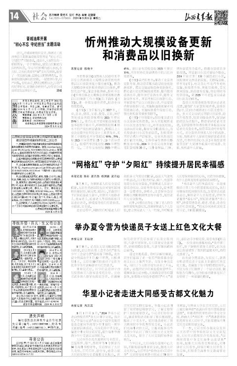 第14版