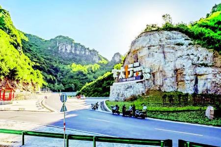           太行一号旅游公路平顺段 本版图片均为资料图片        