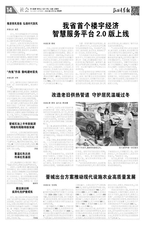 第14版