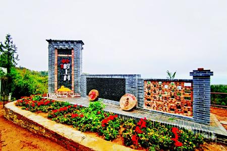           岭上村        