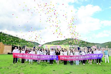           图片由山西路桥集团团委提供        