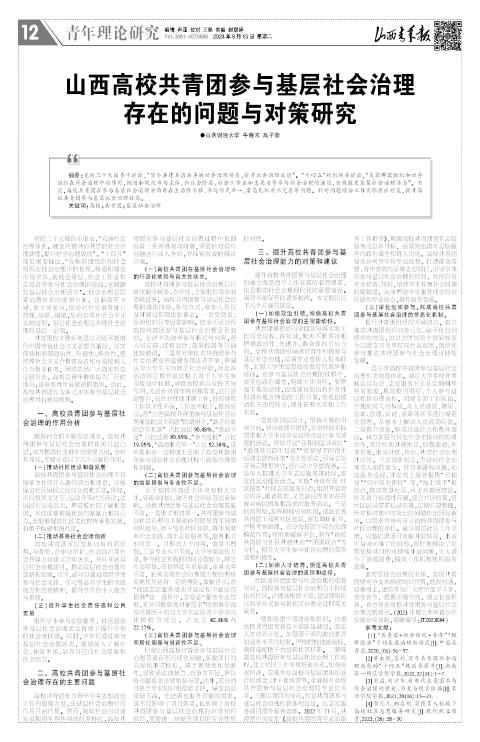 第12版