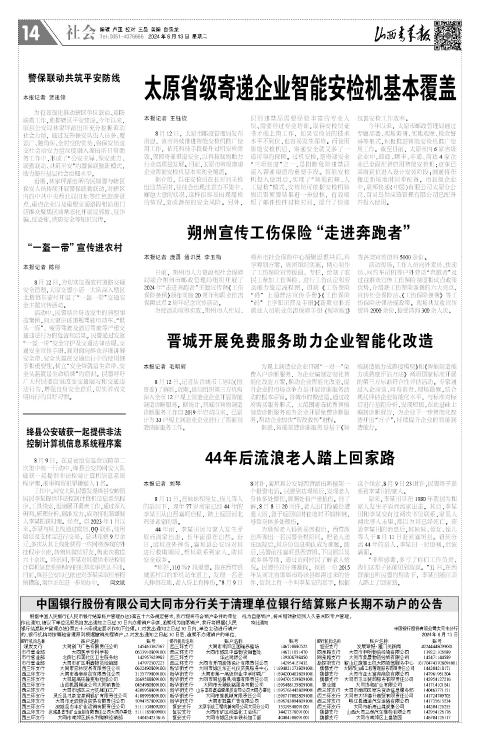第14版