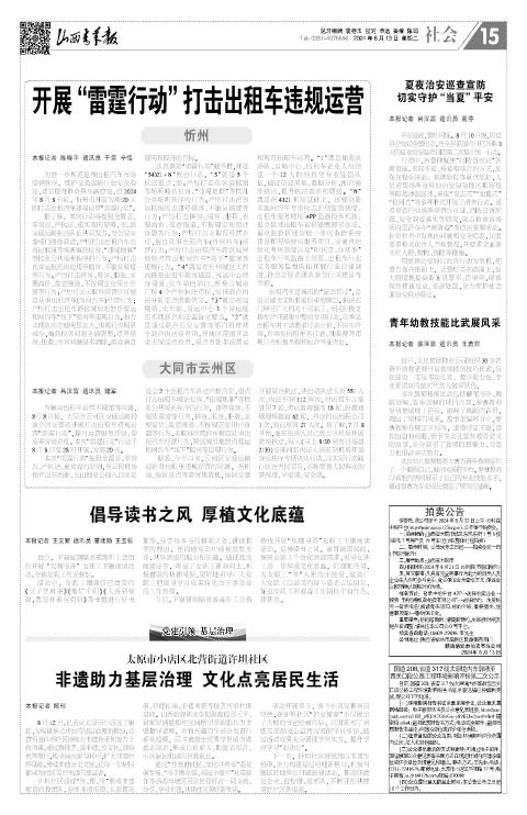 第15版