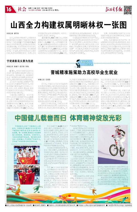 第16版