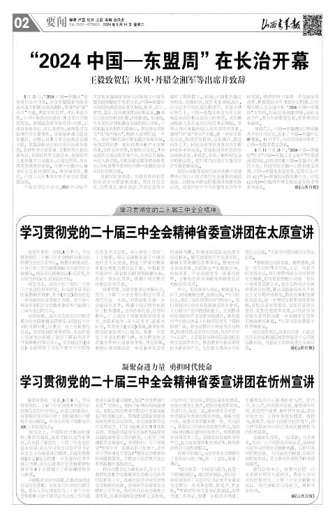 第02版