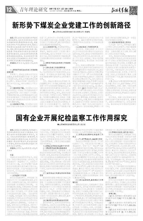 第12版